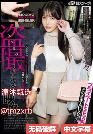 和朋友换娶妻A1No.1 STYLEシリーズ,无删减完整版观看免费